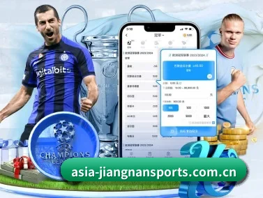 江南体育 APP 界面